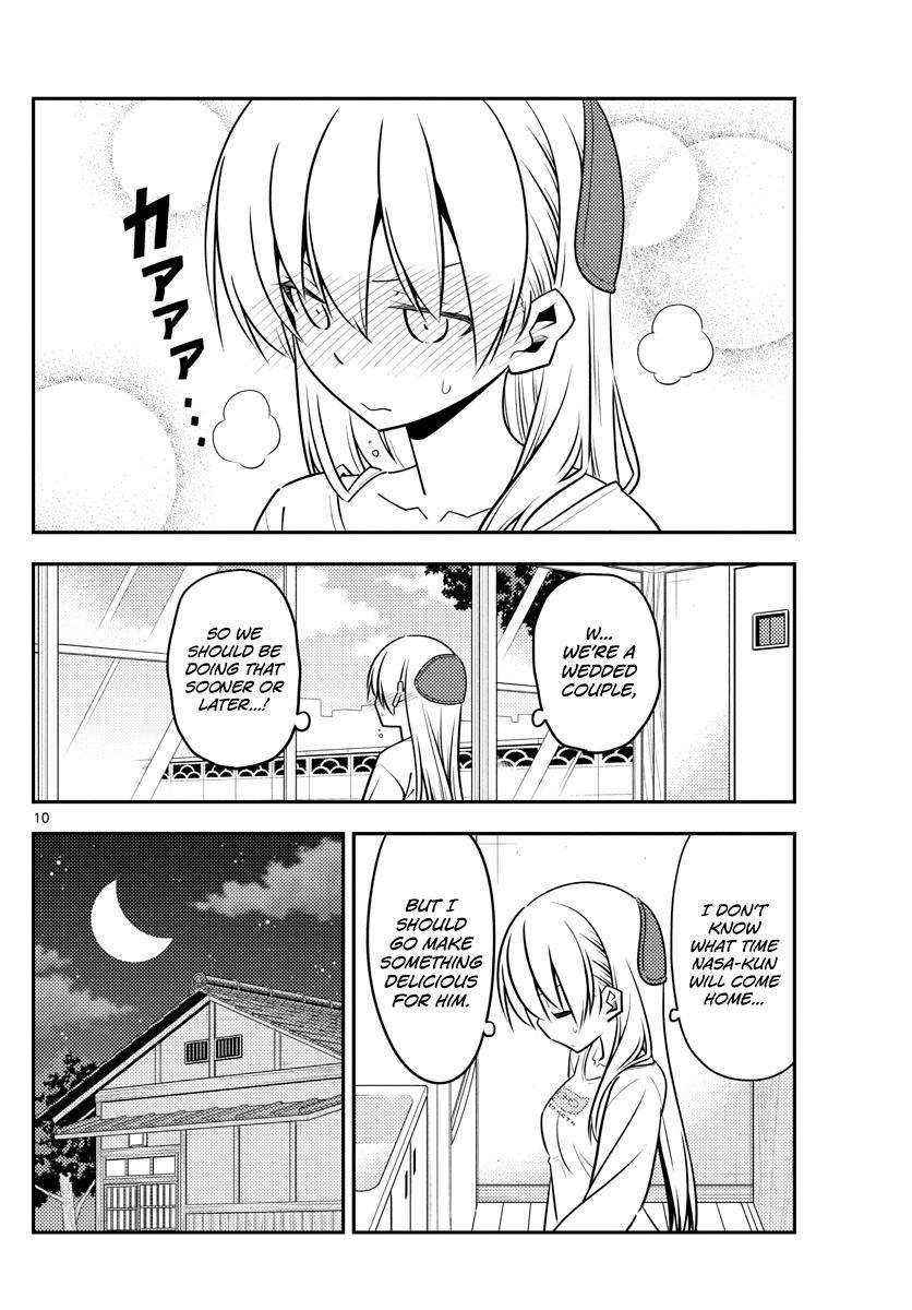 Tonikaku Kawaii Chap 132 - Next Chap 133