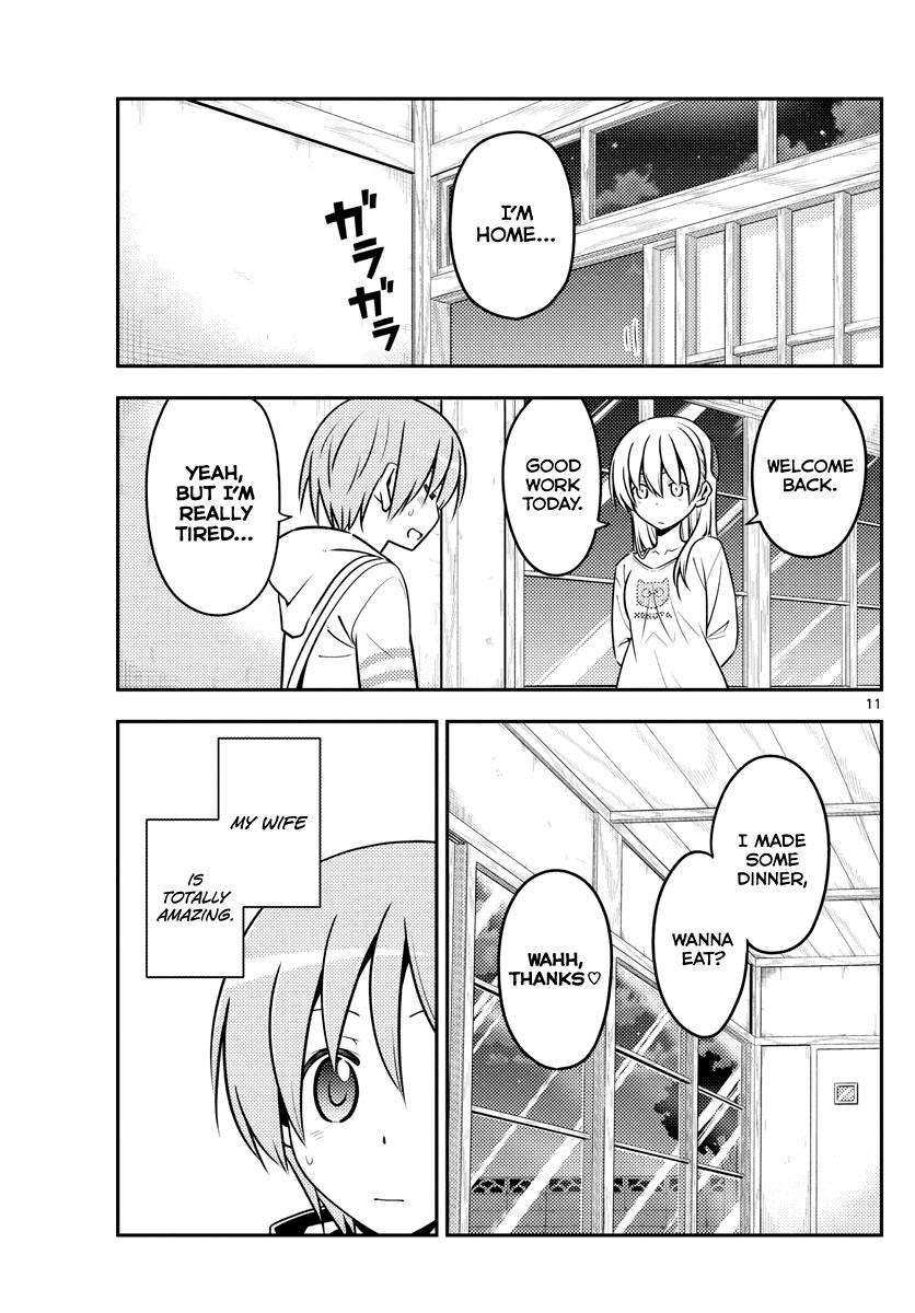 Tonikaku Kawaii Chap 132 - Next Chap 133
