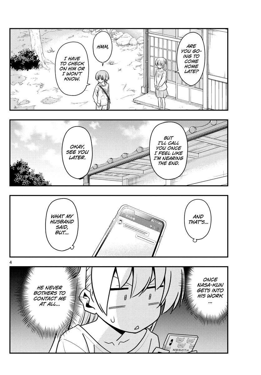Tonikaku Kawaii Chap 132 - Next Chap 133