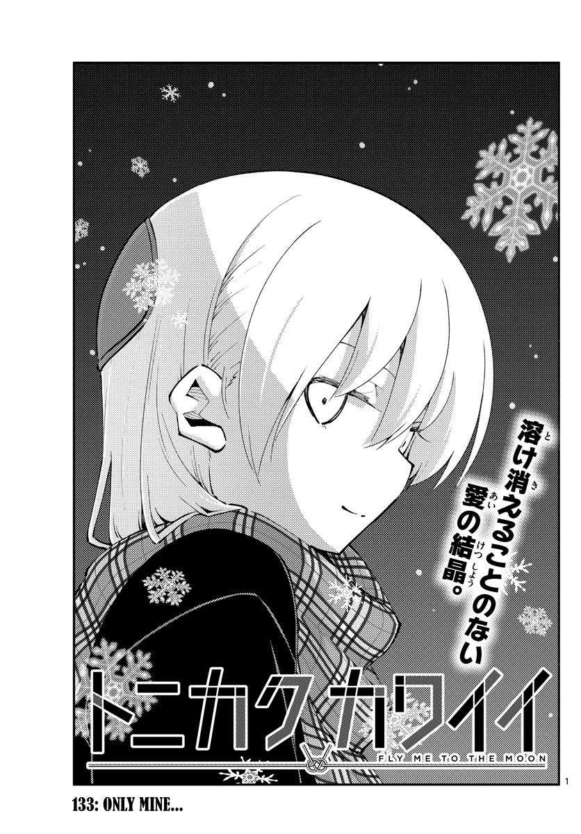 Tonikaku Kawaii Chap 133 - Next Chap 134