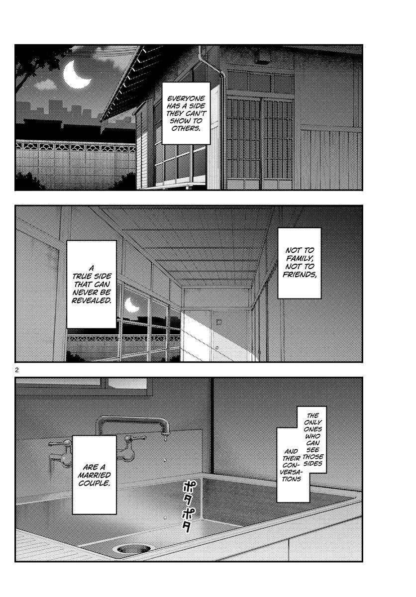 Tonikaku Kawaii Chap 133 - Next Chap 134