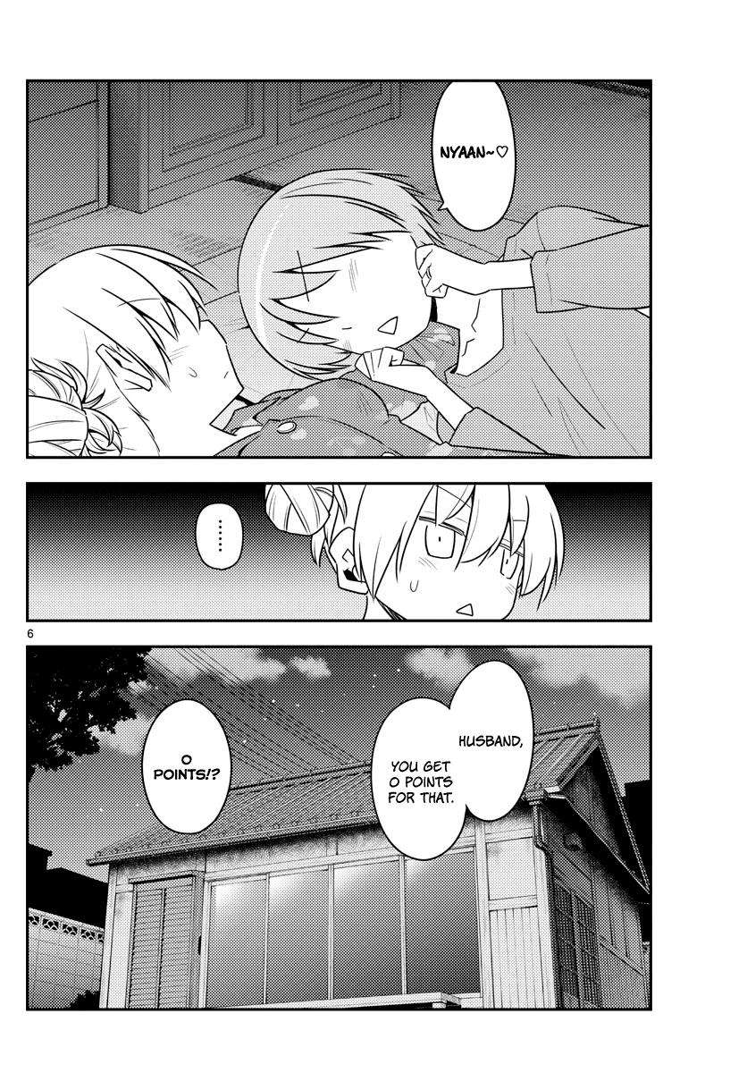 Tonikaku Kawaii Chap 133 - Next Chap 134