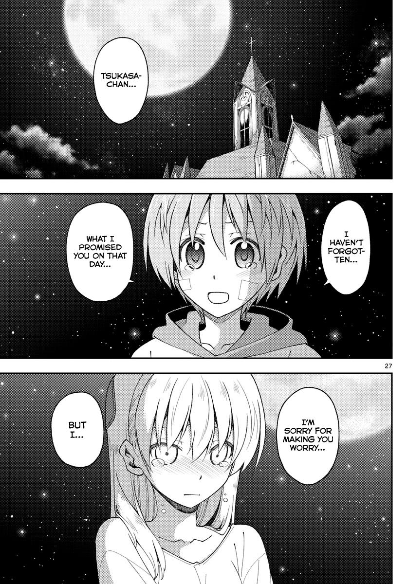Tonikaku Kawaii Chap 147 - Next Chap 148