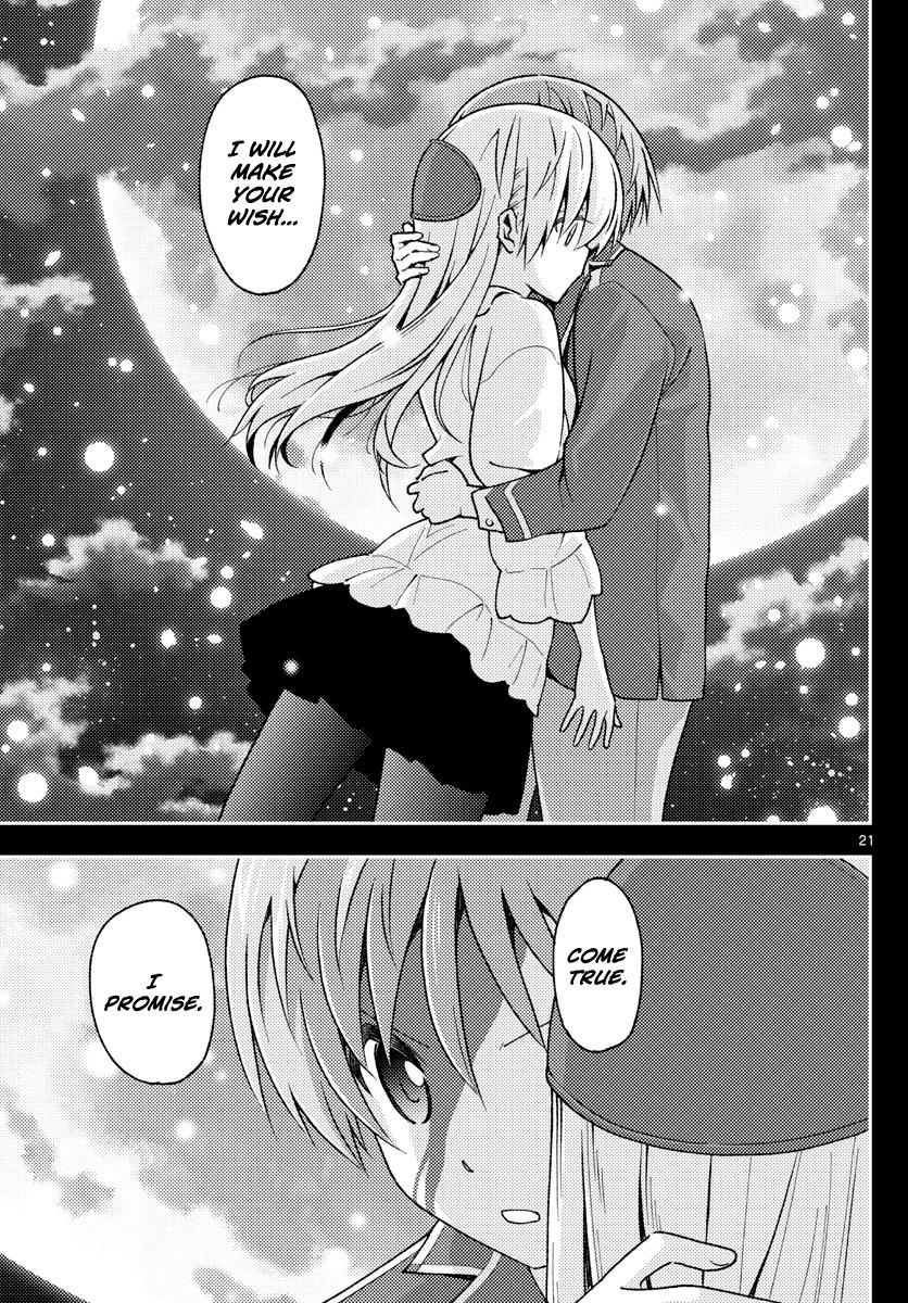 Tonikaku Kawaii Chap 147 - Next Chap 148