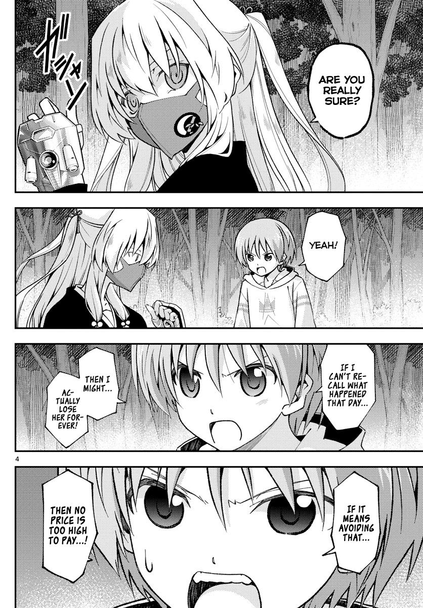 Tonikaku Kawaii Chap 145 - Next Chap 146