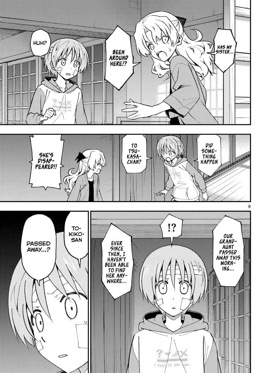 Tonikaku Kawaii Chap 145 - Next Chap 146