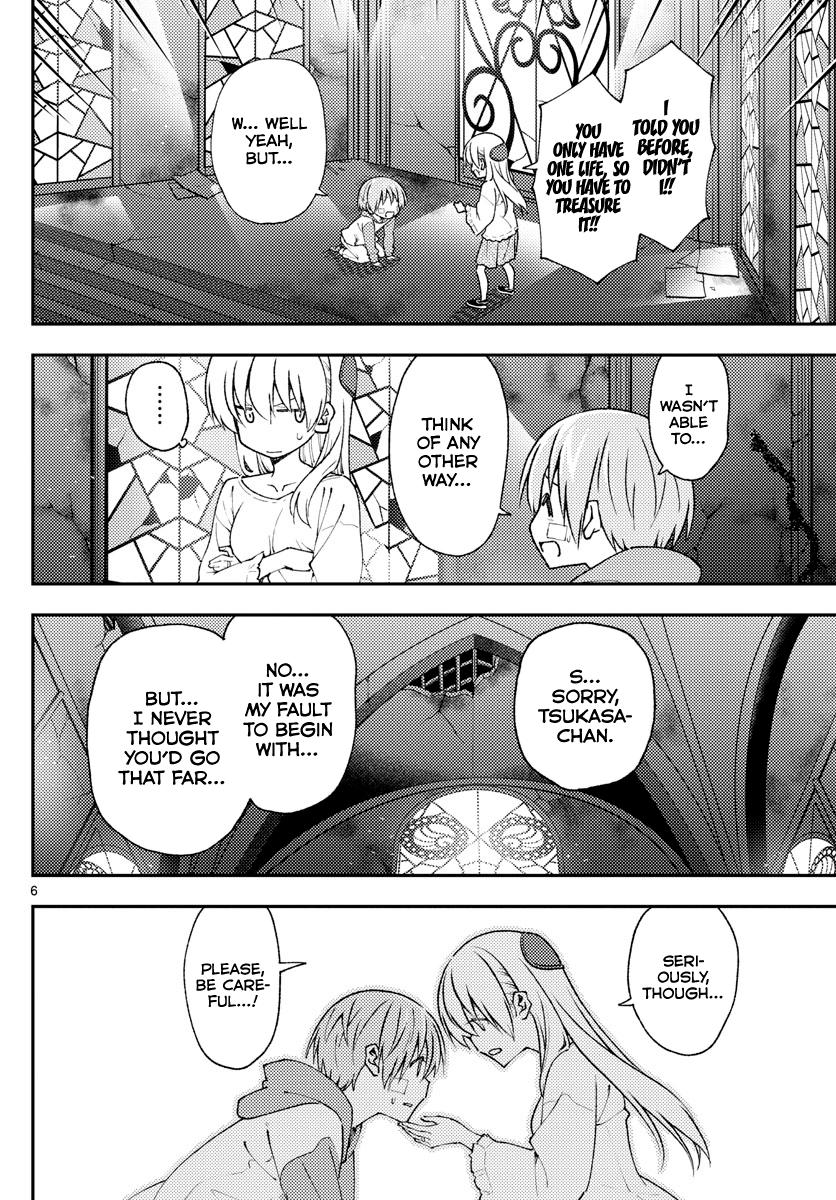 Tonikaku Kawaii Chap 148 - Next Chap 149