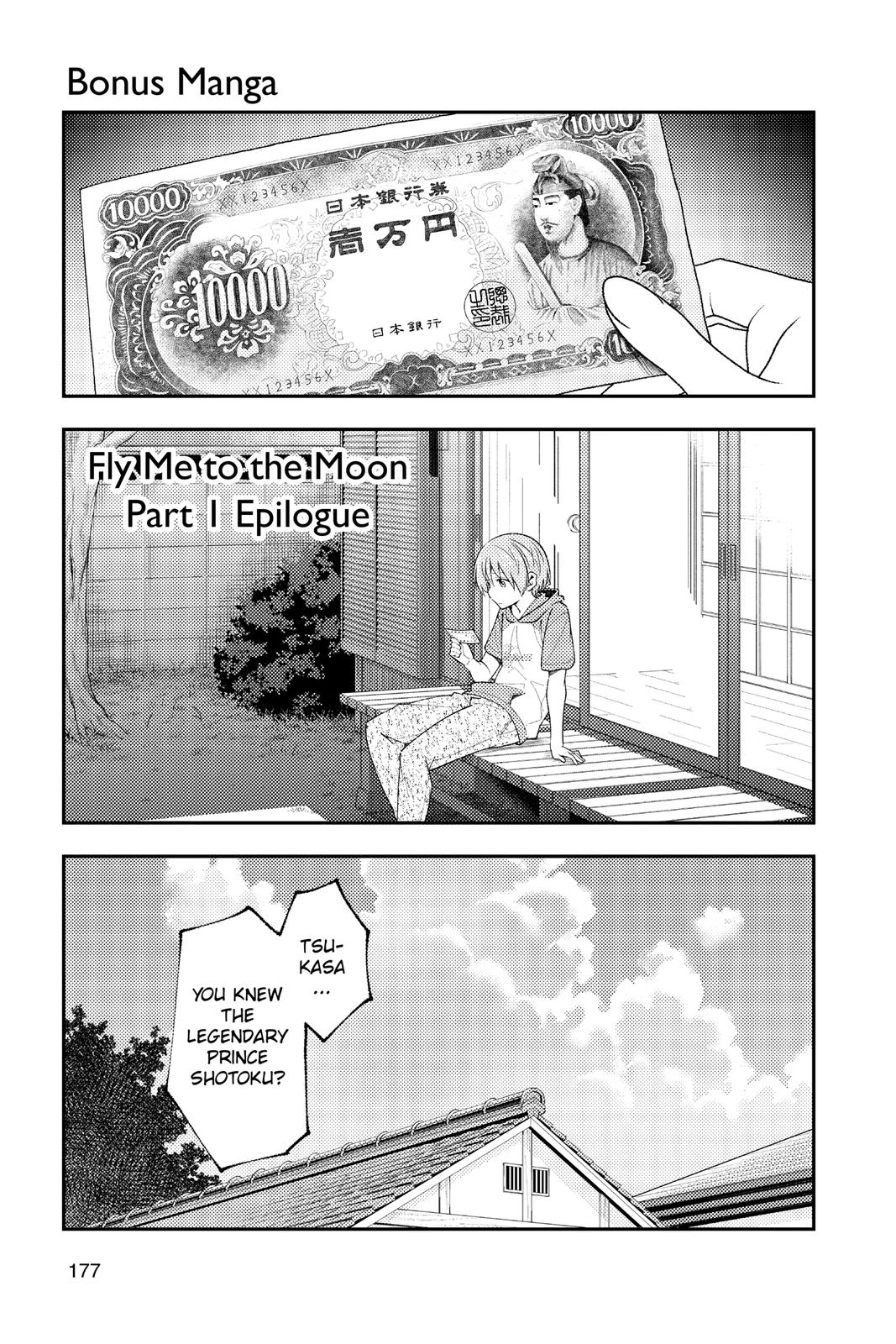 Tonikaku Kawaii Chap 148.5 - Next Chap 149.5