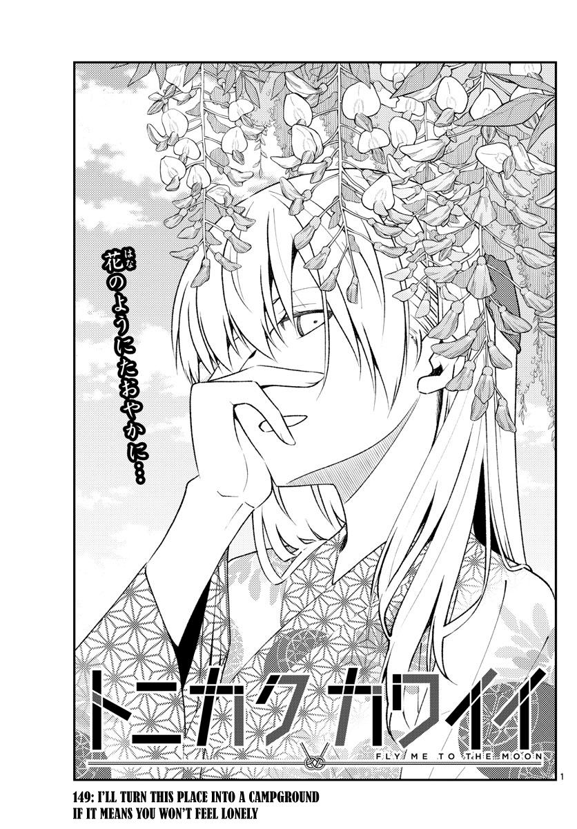 Tonikaku Kawaii Chap 149 - Next Chap 150