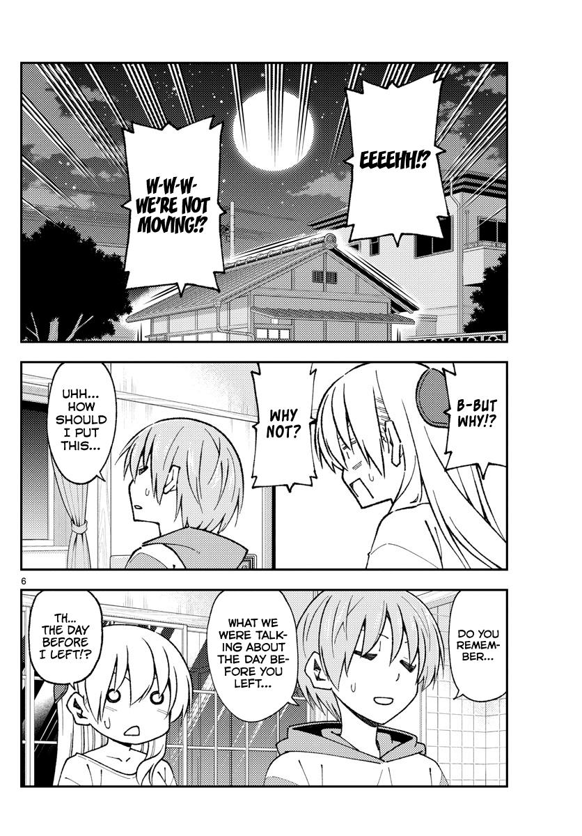Tonikaku Kawaii Chap 149 - Next Chap 150