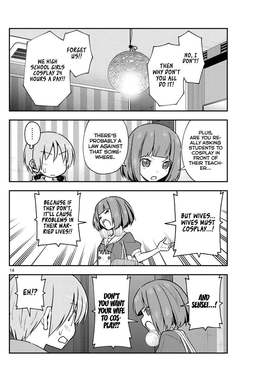 Tonikaku Kawaii Chap 140 - Next Chap 141