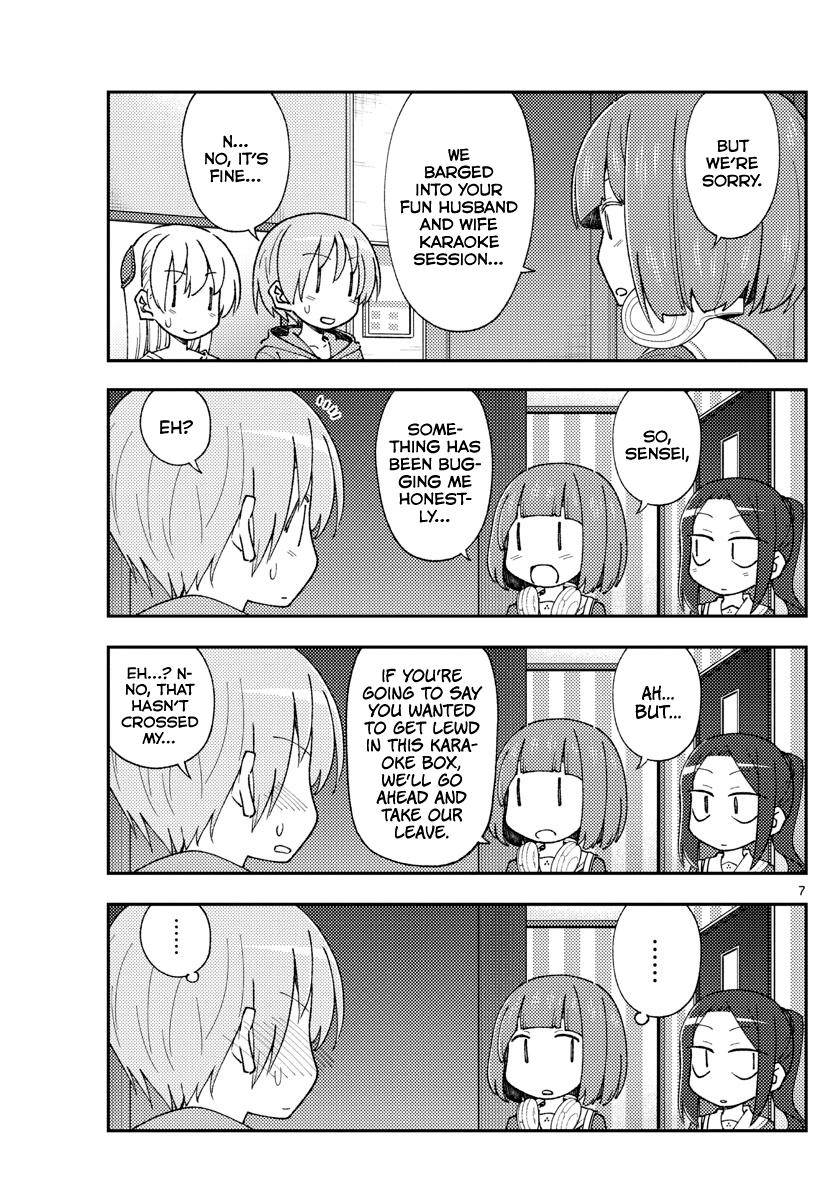 Tonikaku Kawaii Chap 140 - Next Chap 141