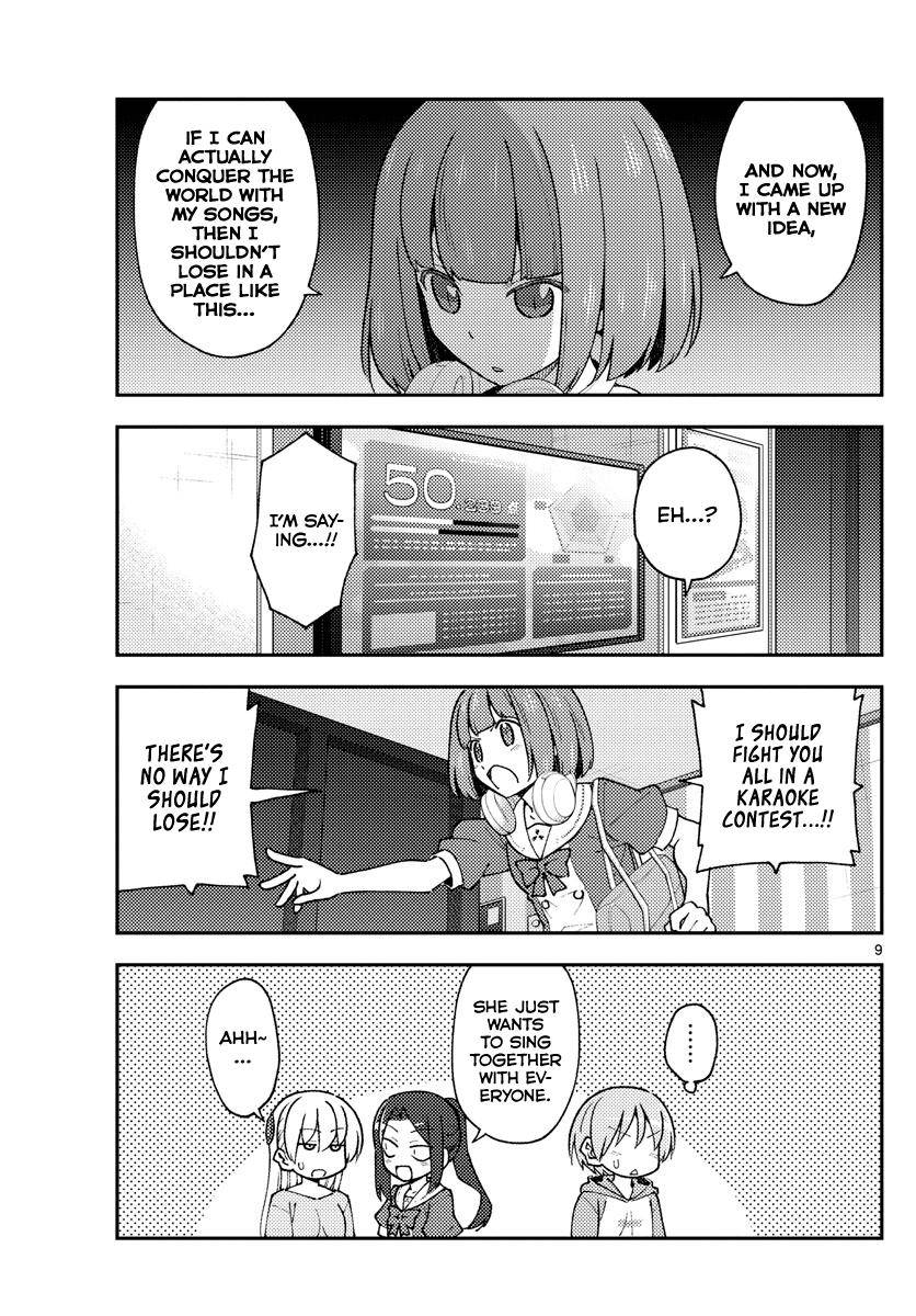 Tonikaku Kawaii Chap 140 - Next Chap 141