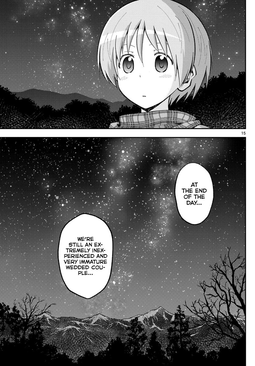 Tonikaku Kawaii Chap 140.5 - Next Chap 141.5