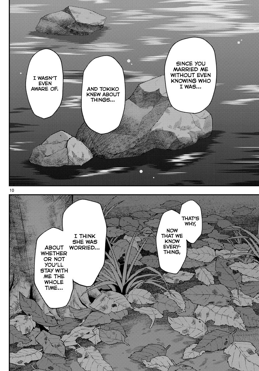 Tonikaku Kawaii Chap 140.5 - Next Chap 141.5