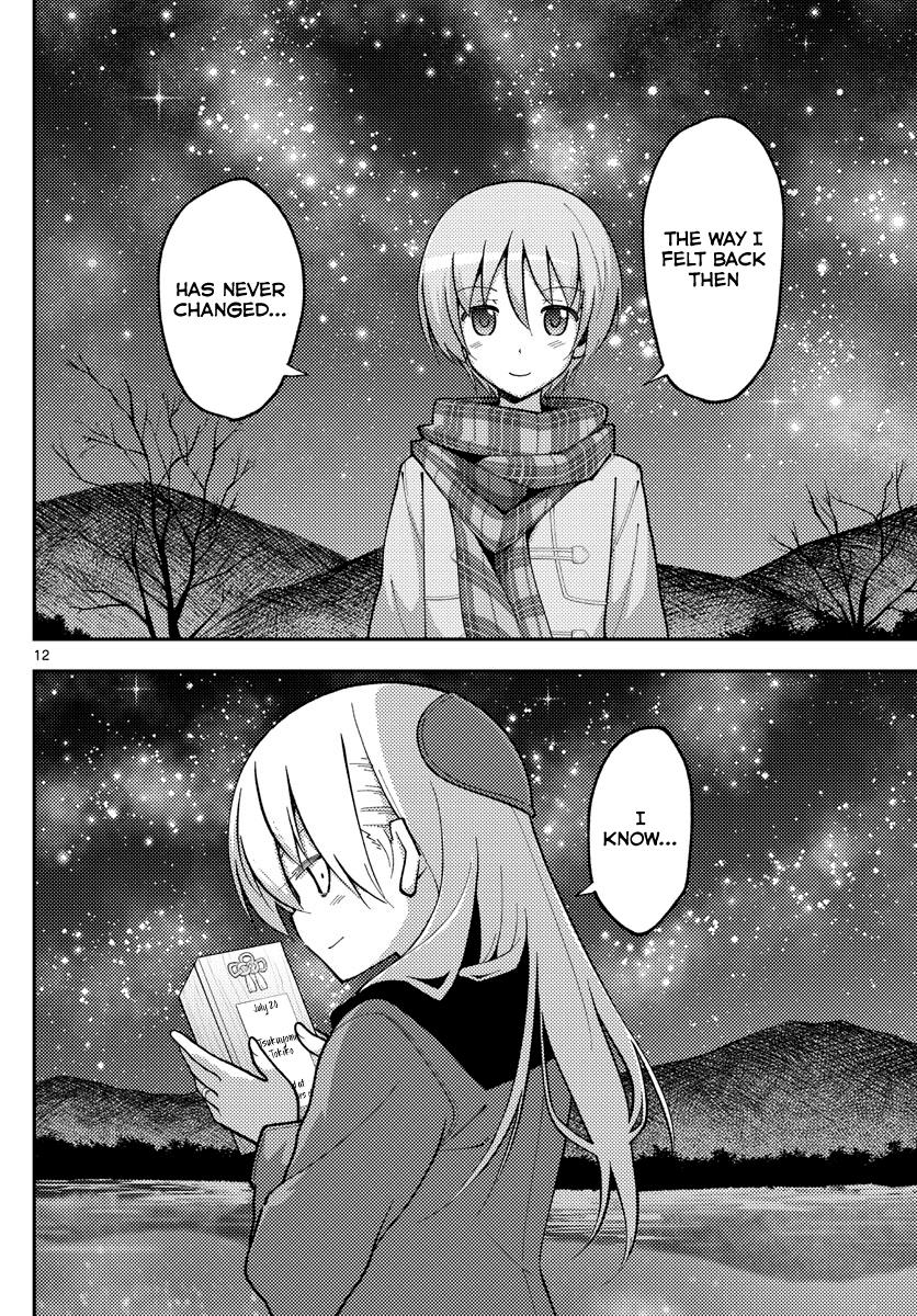 Tonikaku Kawaii Chap 140.5 - Next Chap 141.5