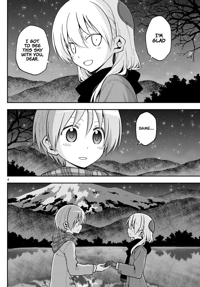 Tonikaku Kawaii Chap 140.5 - Next Chap 141.5
