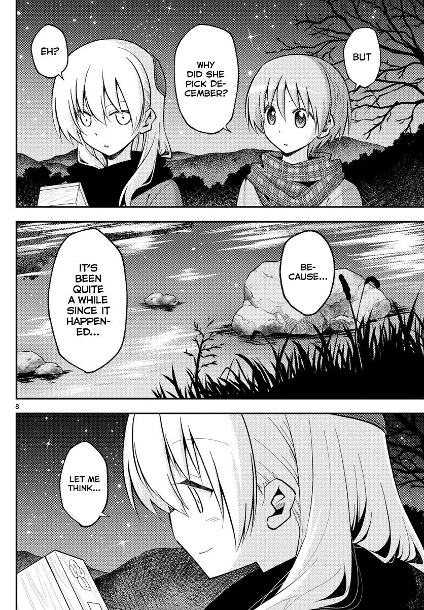 Tonikaku Kawaii Chap 140.5 - Next Chap 141.5