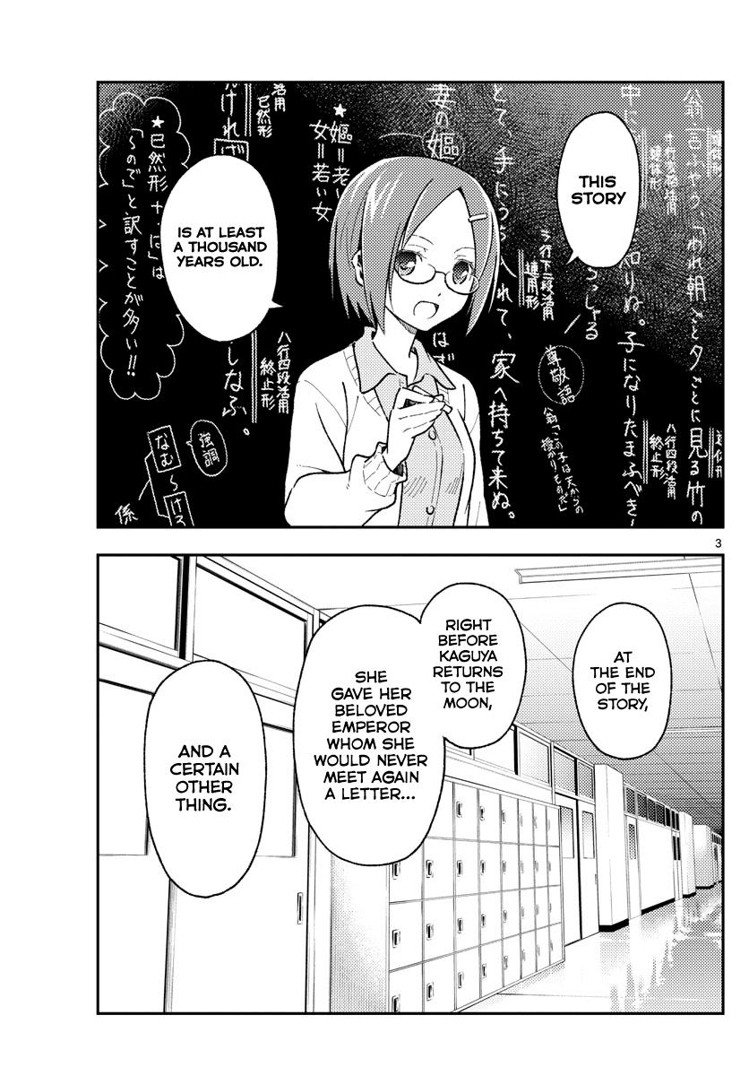 Tonikaku Kawaii Chap 141 - Next Chap 142