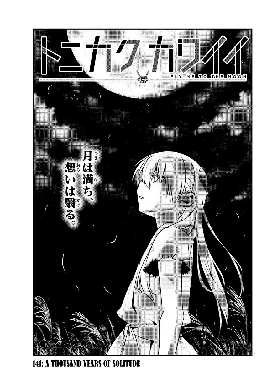 Tonikaku Kawaii Chap 141 - Next Chap 142