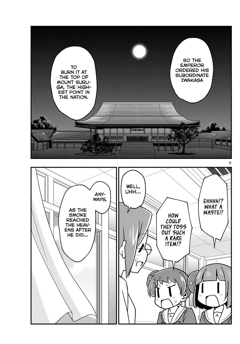 Tonikaku Kawaii Chap 141 - Next Chap 142