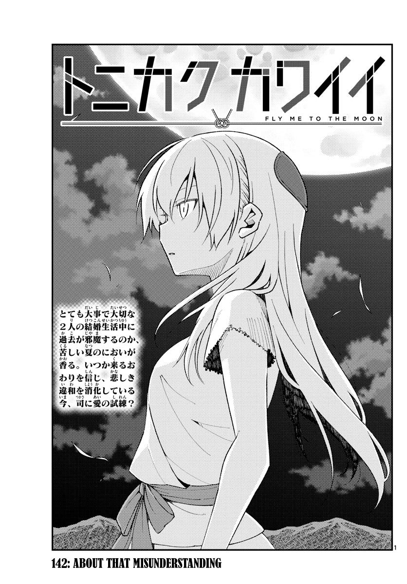 Tonikaku Kawaii Chap 142 - Next Chap 143