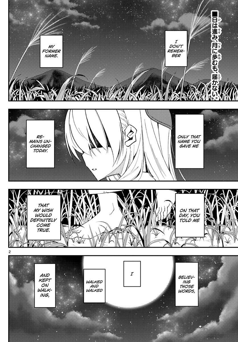 Tonikaku Kawaii Chap 142 - Next Chap 143
