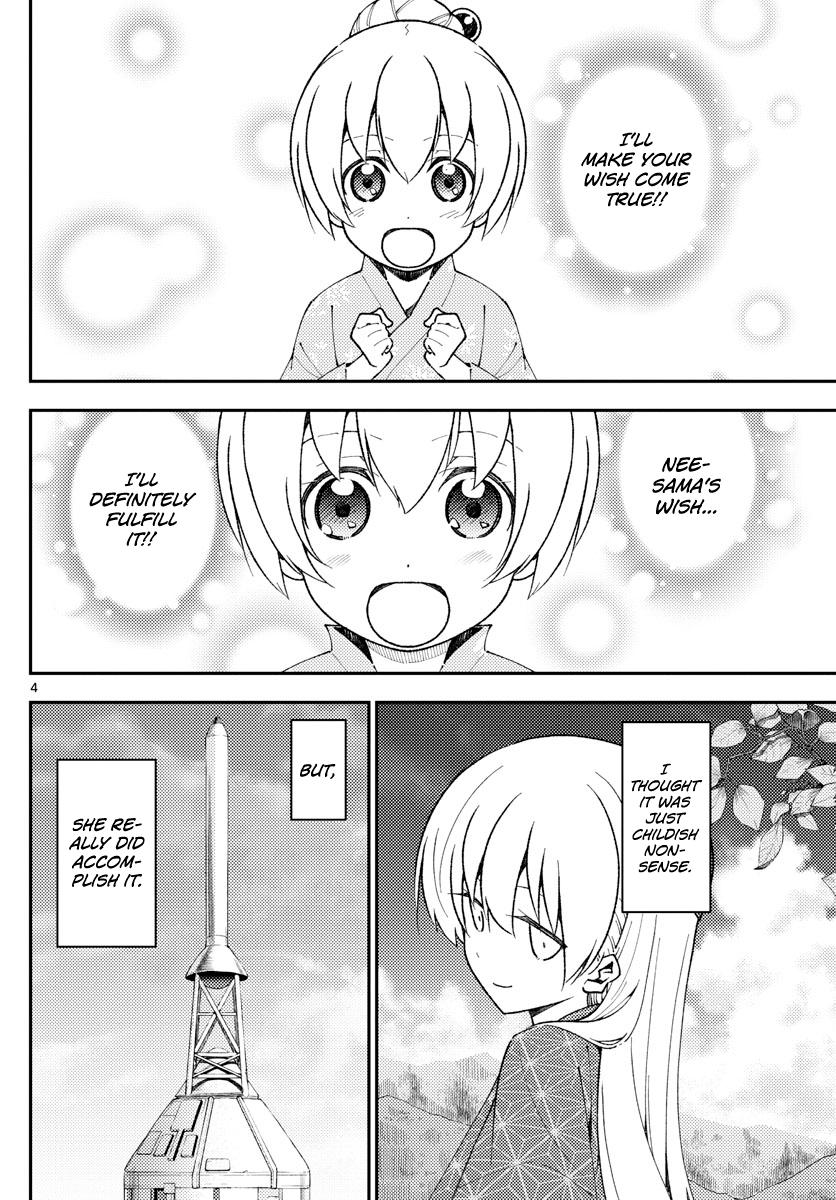 Tonikaku Kawaii Chap 142 - Next Chap 143