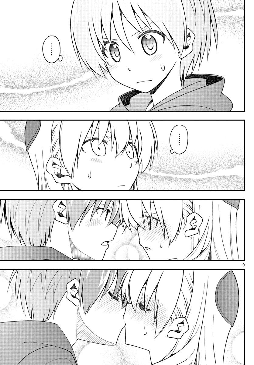 Tonikaku Kawaii Chap 142 - Next Chap 143
