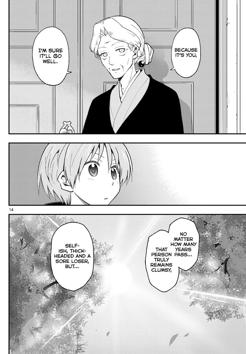 Tonikaku Kawaii Chap 143 - Next Chap 144