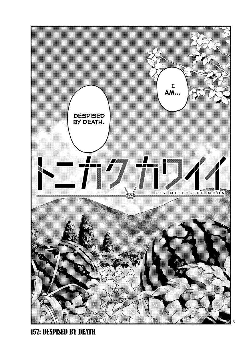 Tonikaku Kawaii Chap 157 - Next Chap 158