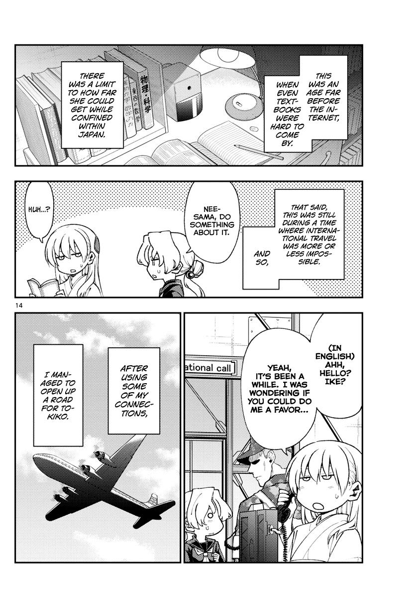 Tonikaku Kawaii Chap 154 - Next Chap 155