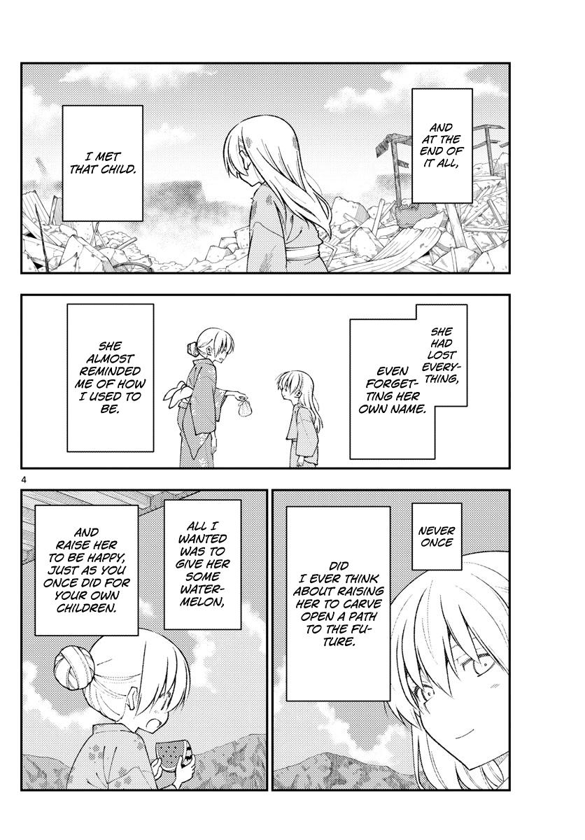 Tonikaku Kawaii Chap 154 - Next Chap 155