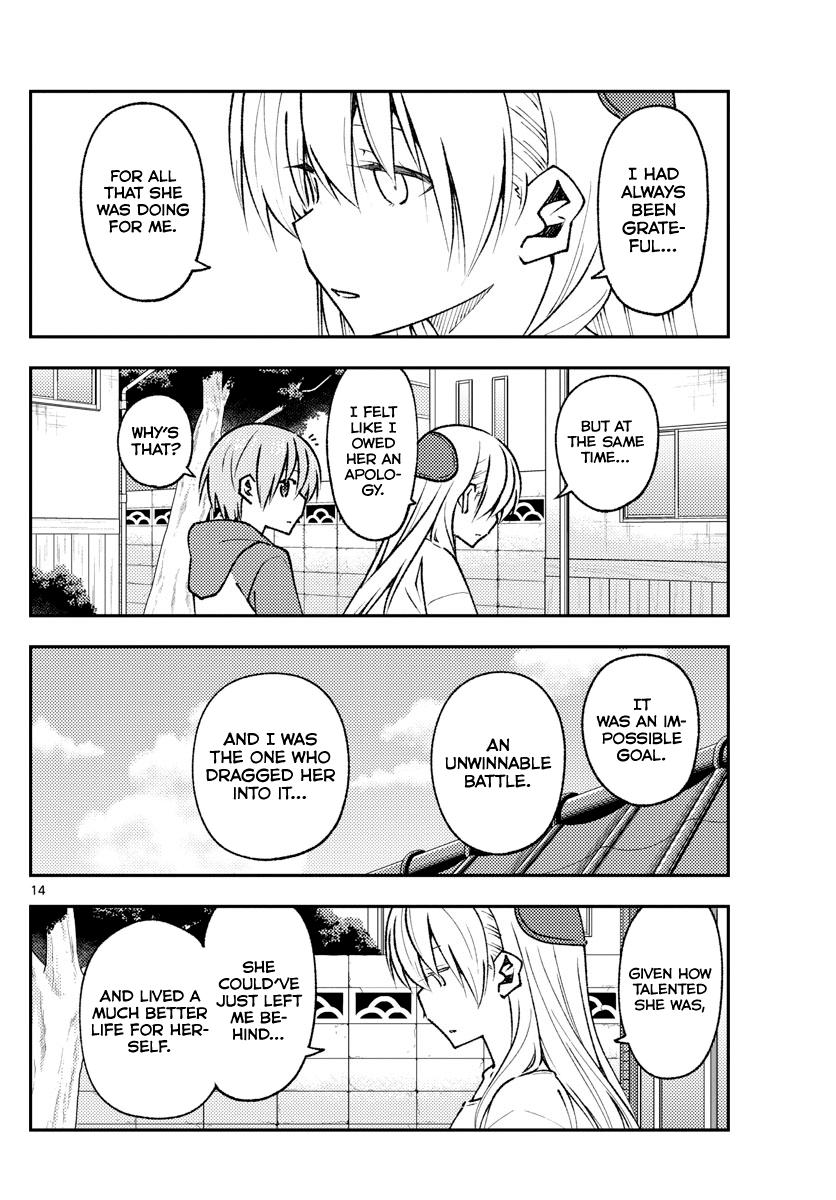 Tonikaku Kawaii Chap 155 - Next Chap 156