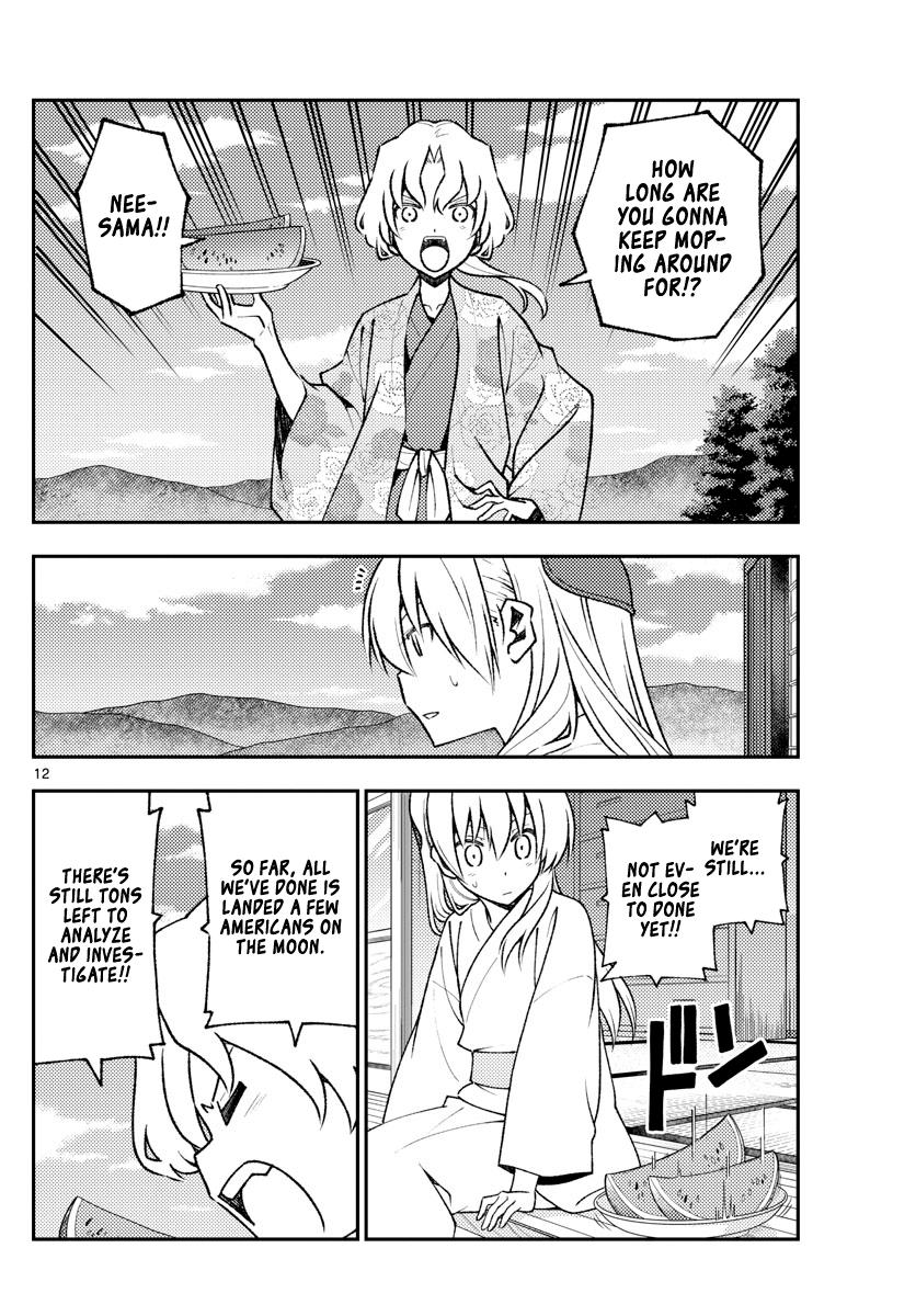 Tonikaku Kawaii Chap 155 - Next Chap 156