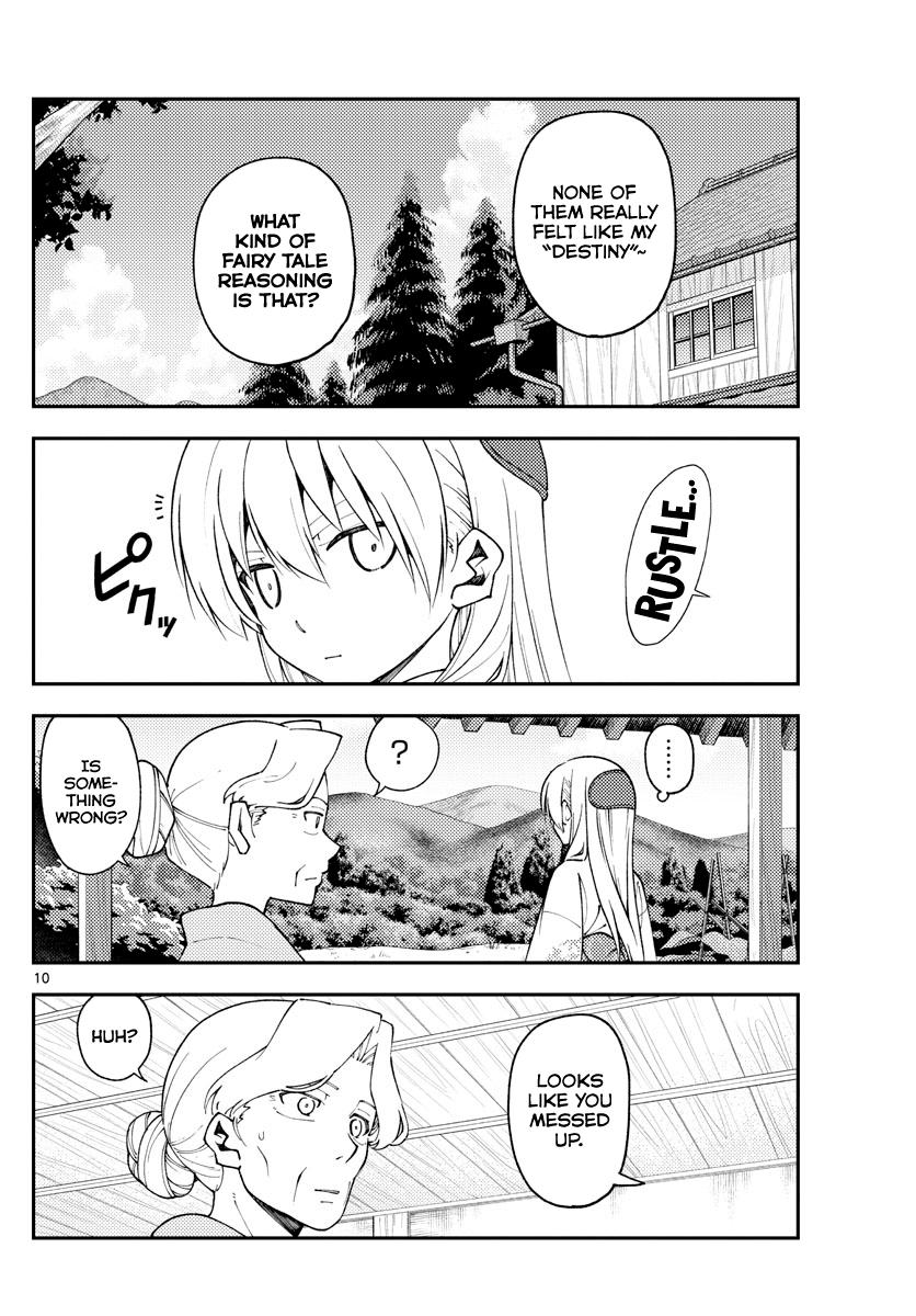 Tonikaku Kawaii Chap 156 - Next Chap 157