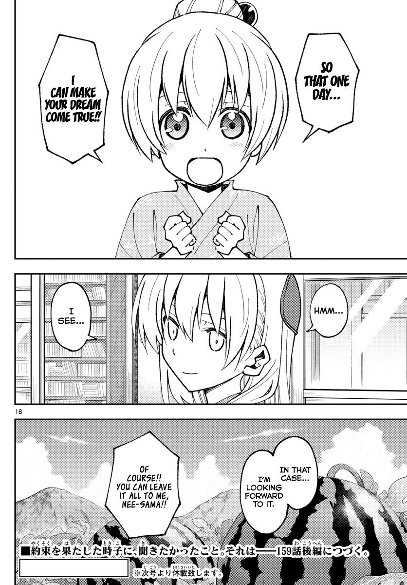 Tonikaku Kawaii Chap 158.1 - Next Chap 159.1