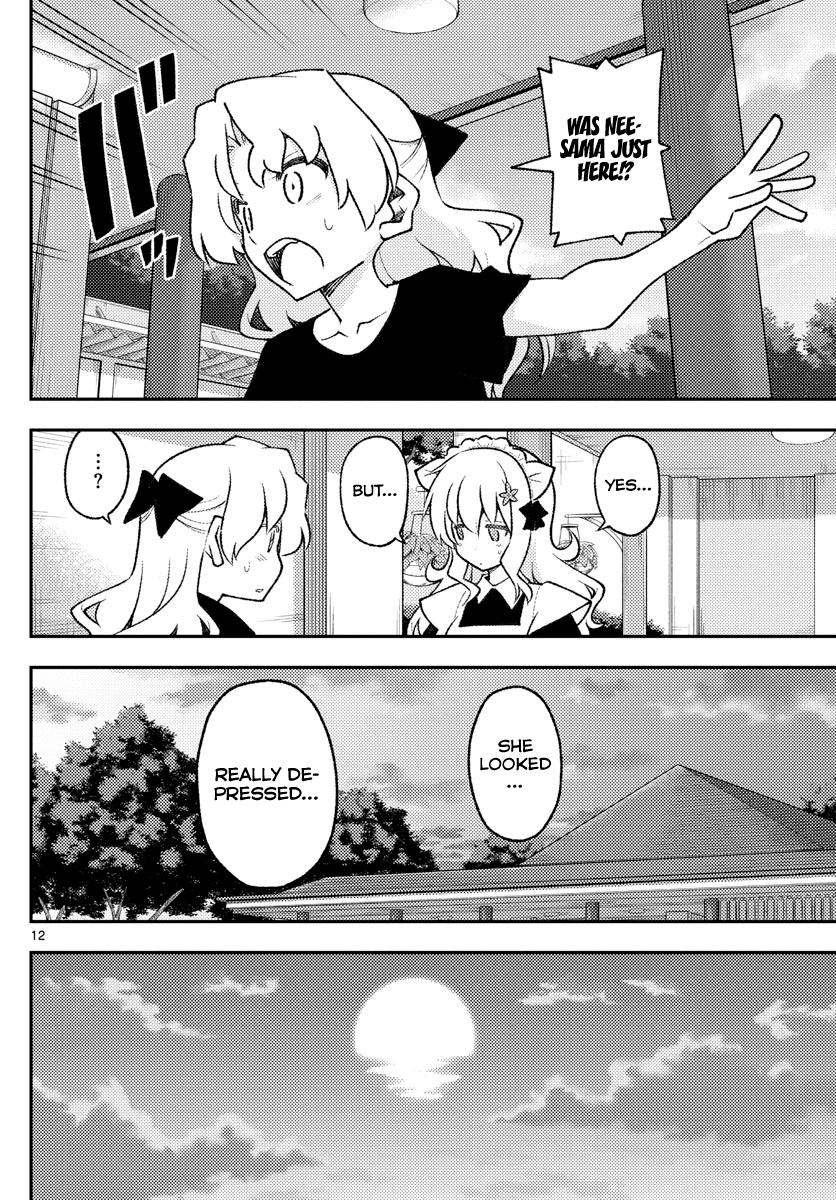 Tonikaku Kawaii Chap 158.1 - Next Chap 159.1