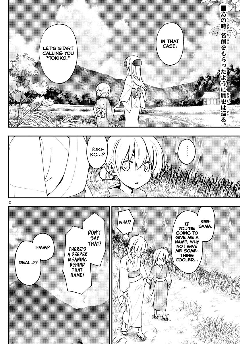 Tonikaku Kawaii Chap 158.1 - Next Chap 159.1