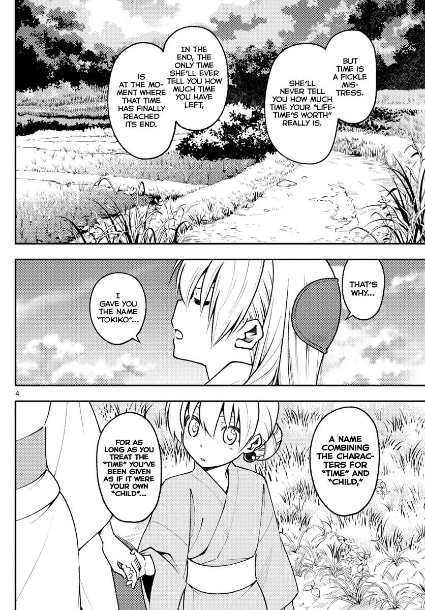 Tonikaku Kawaii Chap 158.1 - Next Chap 159.1