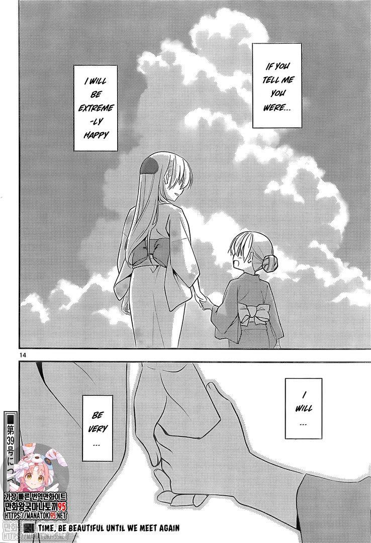Tonikaku Kawaii Chap 158.2 - Next Chap 159.2