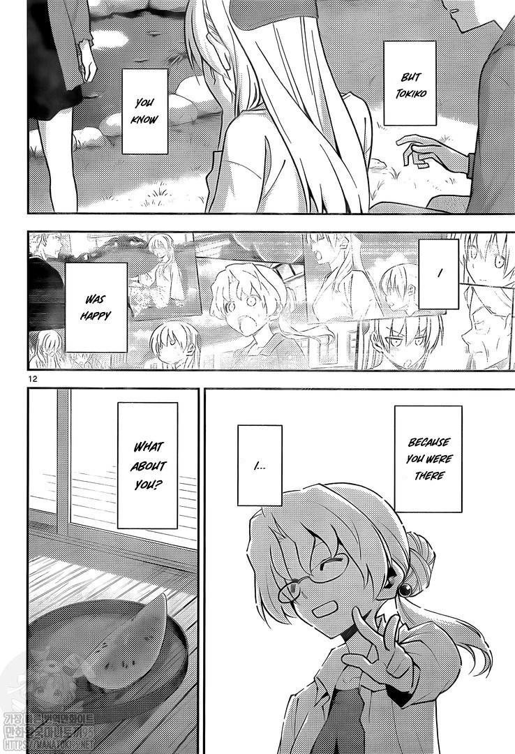 Tonikaku Kawaii Chap 158.2 - Next Chap 159.2