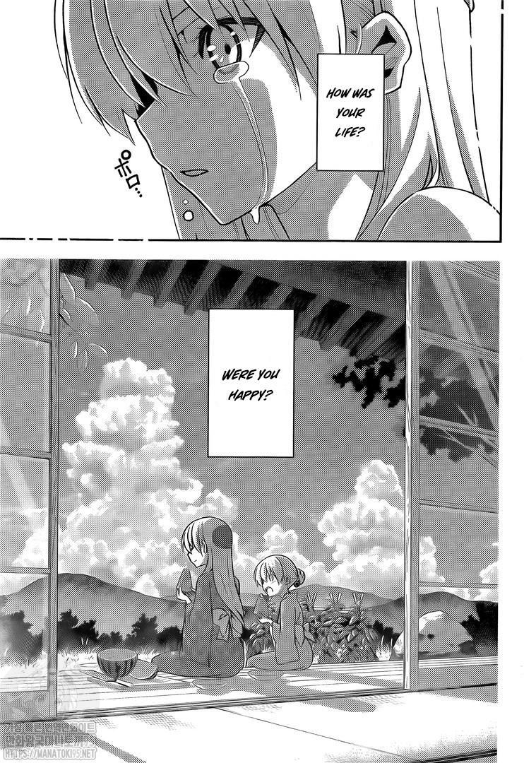 Tonikaku Kawaii Chap 158.2 - Next Chap 159.2