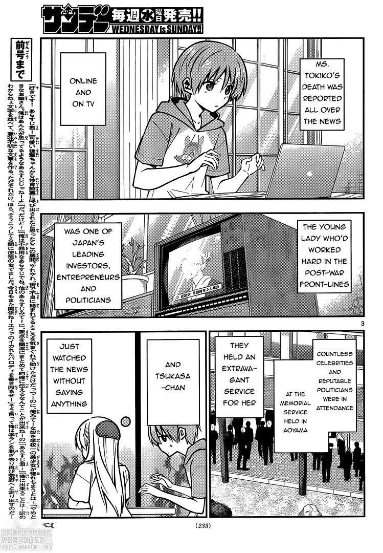 Tonikaku Kawaii Chap 159 - Next Chap 160