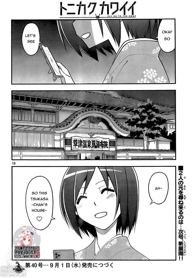 Tonikaku Kawaii Chap 159 - Next Chap 160