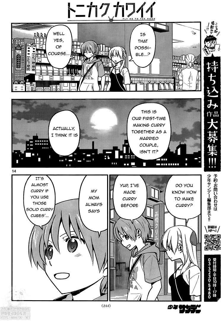 Tonikaku Kawaii Chap 159 - Next Chap 160