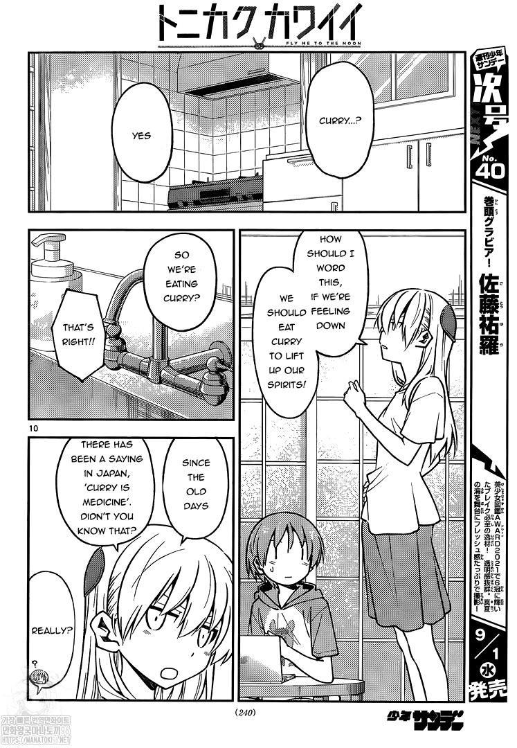 Tonikaku Kawaii Chap 159 - Next Chap 160