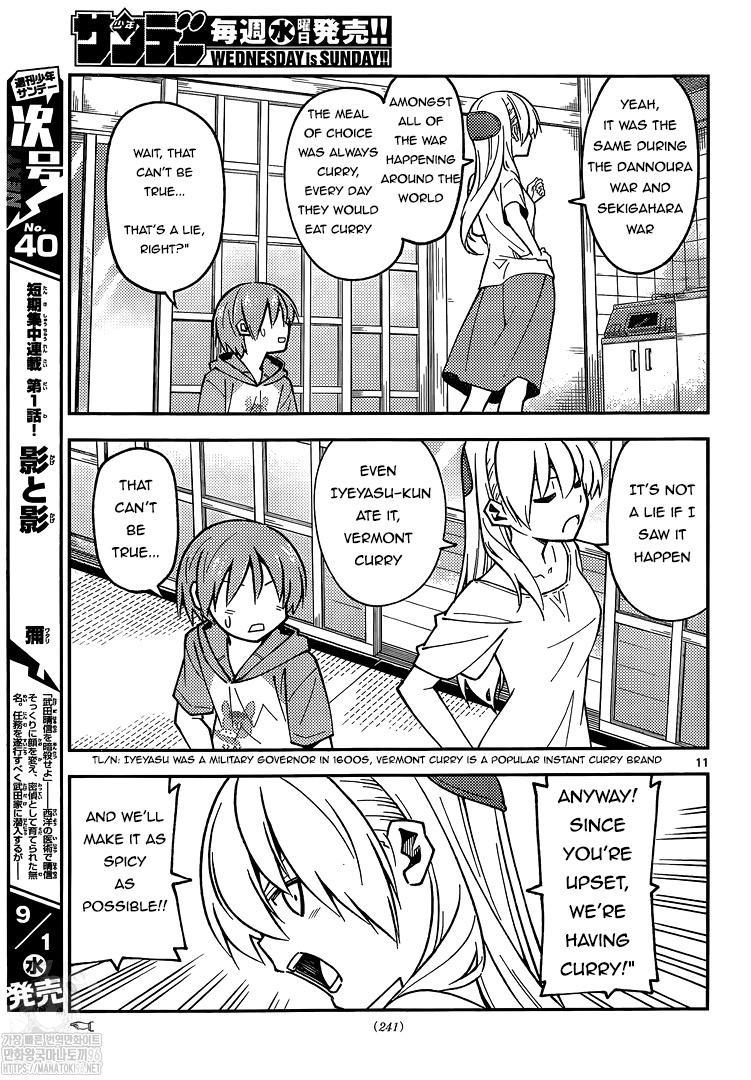 Tonikaku Kawaii Chap 159 - Next Chap 160
