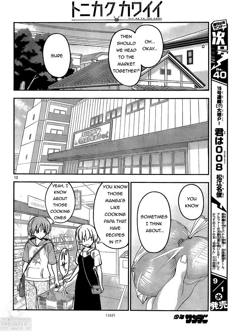 Tonikaku Kawaii Chap 159 - Next Chap 160