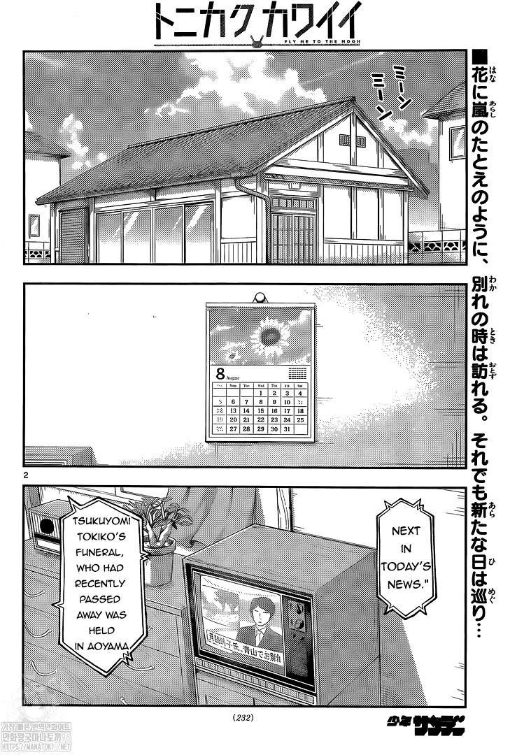 Tonikaku Kawaii Chap 159 - Next Chap 160